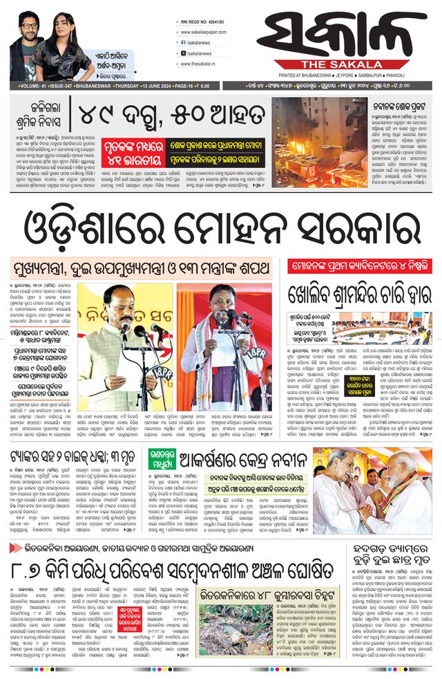 Gå ubegrenset med Magzter GOLD