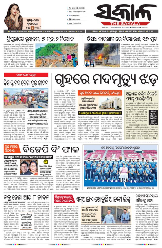 Gå ubegrenset med Magzter GOLD