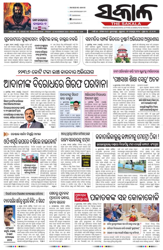 Gå ubegrenset med Magzter GOLD