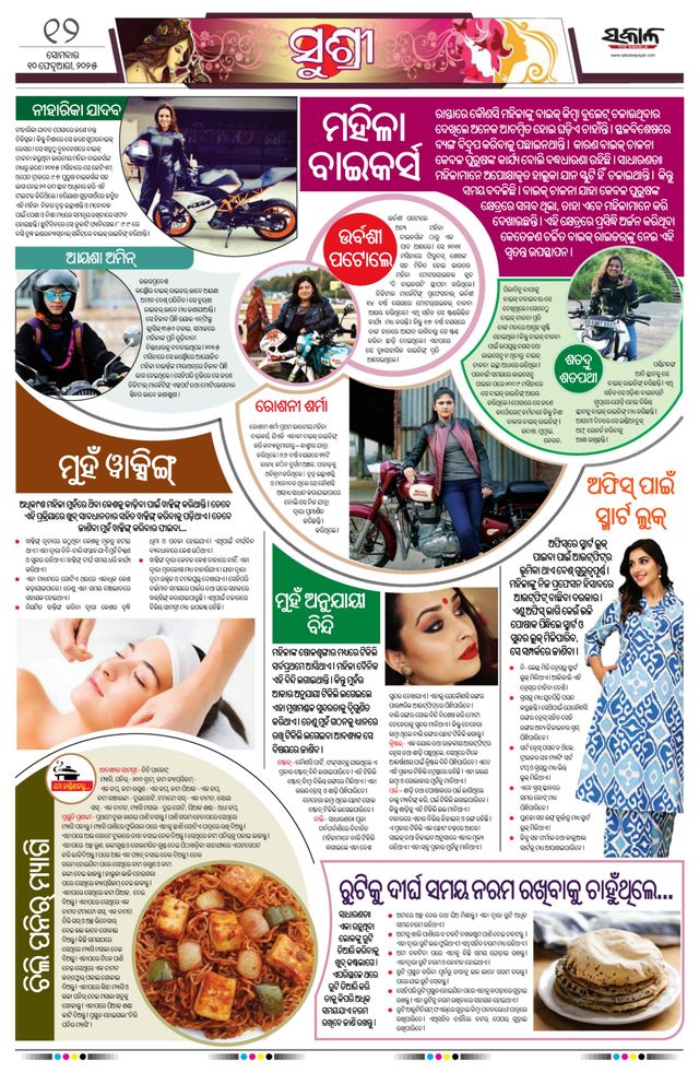 Gå ubegrenset med Magzter GOLD