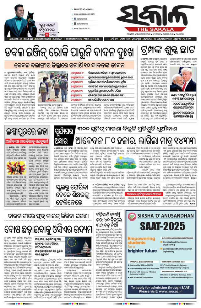 Gå ubegrenset med Magzter GOLD