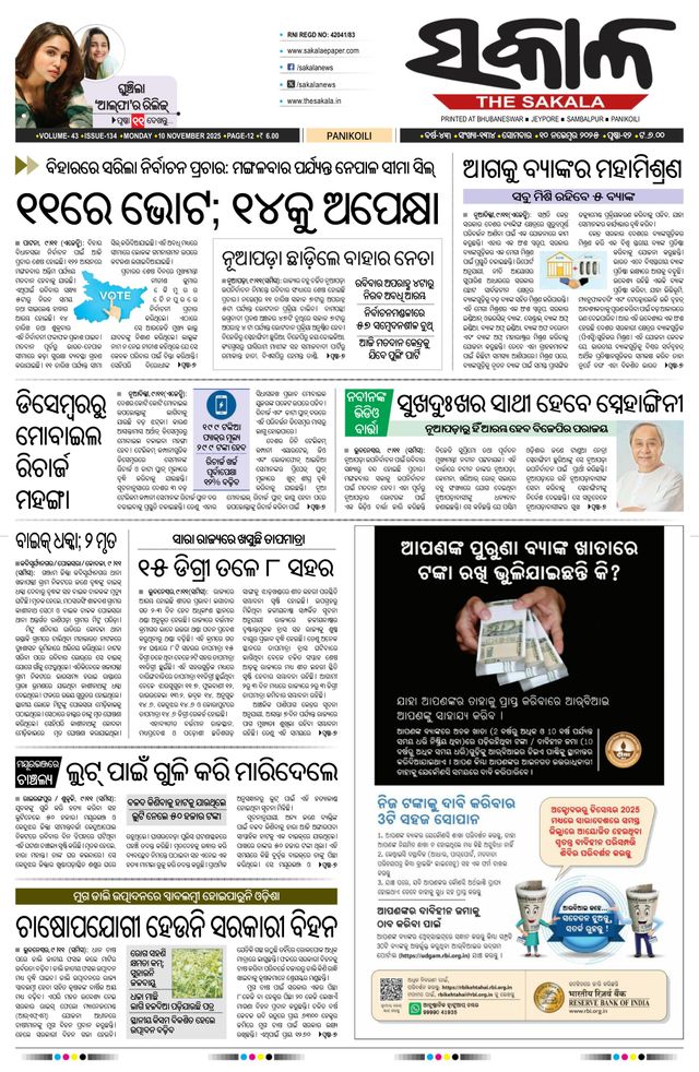 Magzter GOLD ile Sınırsız Olun