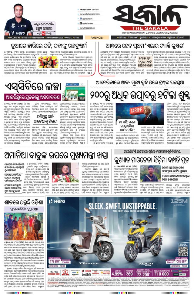 Passez à l'illimité avec Magzter GOLD