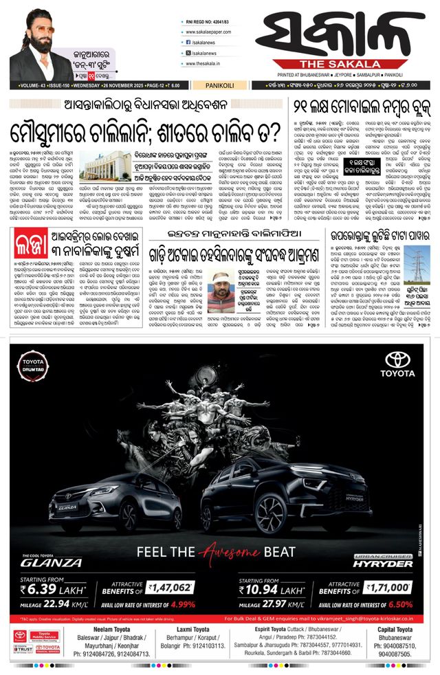 Go Unlimited with Magzter GOLD