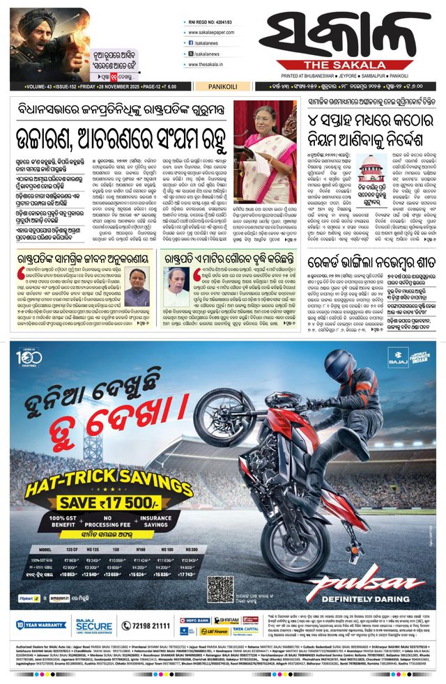 Go Unlimited with Magzter GOLD