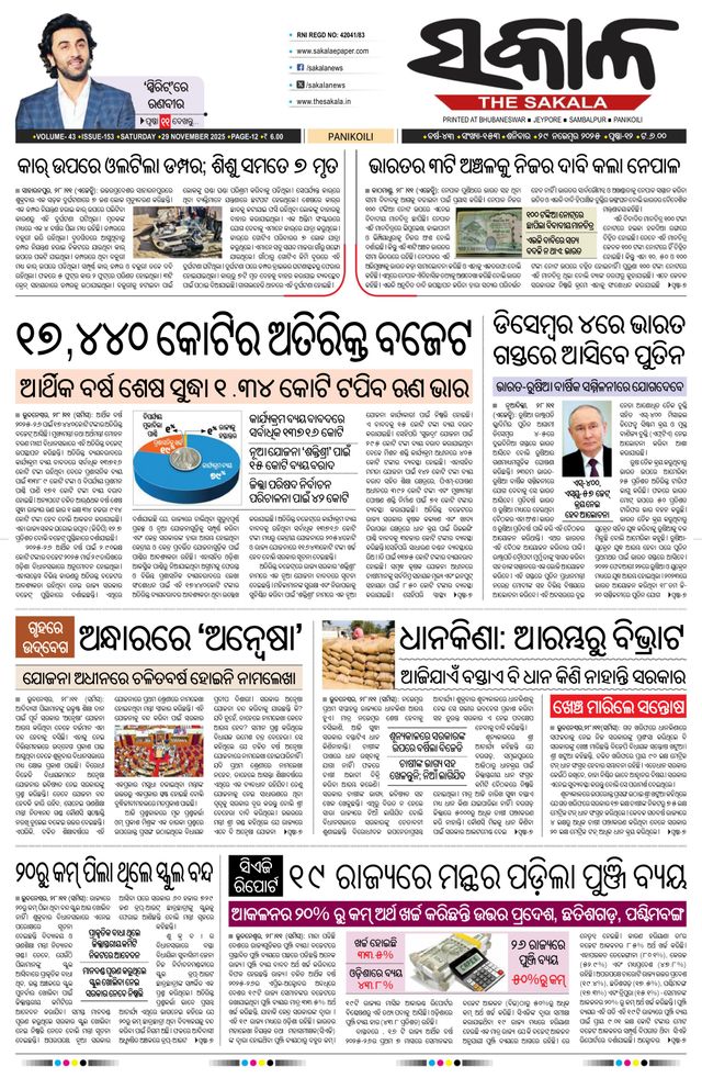 Magzter GOLD ile Sınırsız Olun