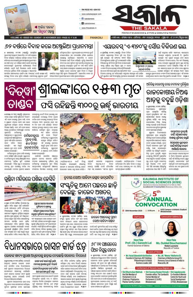 Magzter GOLD ile Sınırsız Olun