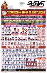 December 19, 2025