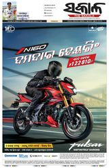 June 09, 2026