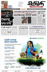 May 08, 2026
