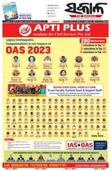 September 28, 2025