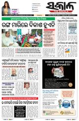November 08, 2025