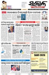January 13, 2026