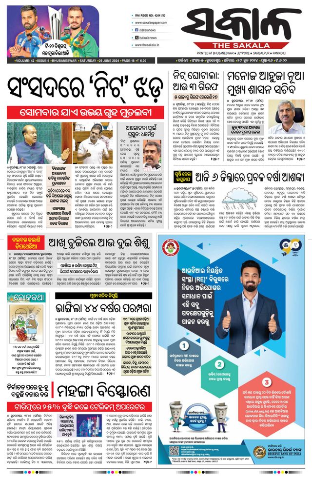 Go Unlimited with Magzter GOLD