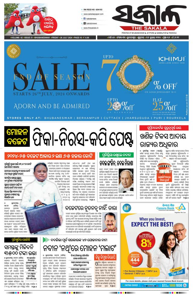 Go Unlimited with Magzter GOLD