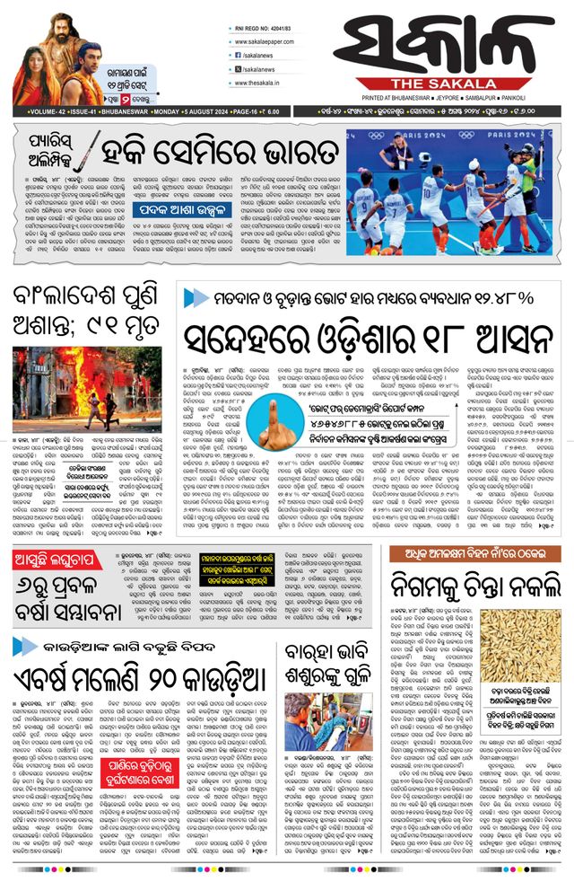 Go Unlimited with Magzter GOLD