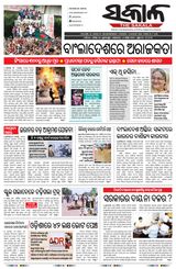 August 06, 2024