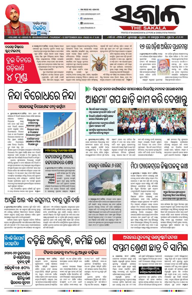 Go Unlimited with Magzter GOLD