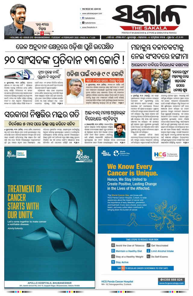 Vuélvete ilimitado con Magzter GOLD