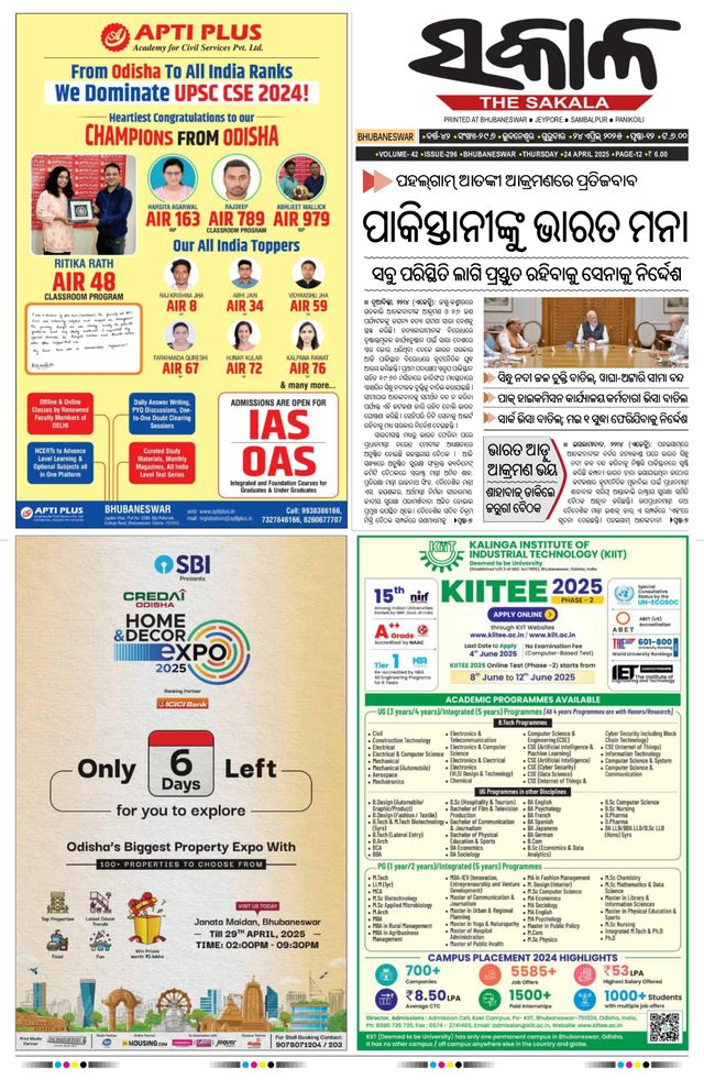 मैगज़्टर गोल्ड के साथ असीमित हो जाओ