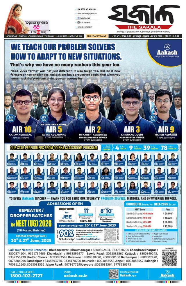 मैगज़्टर गोल्ड के साथ असीमित हो जाओ