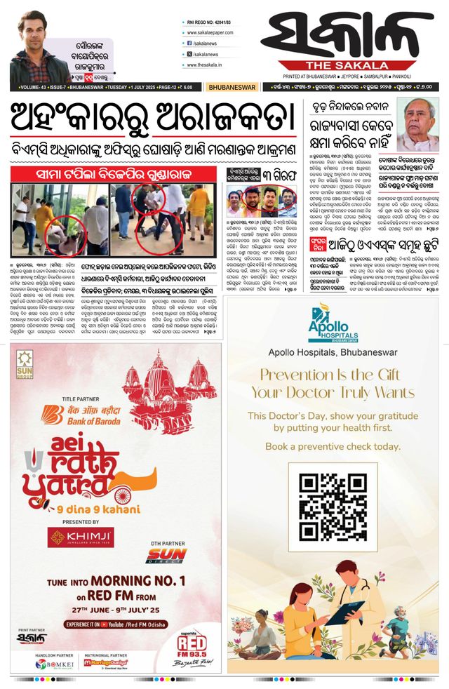 Mit Magzter GOLD unbegrenztes Potenzial nutzen