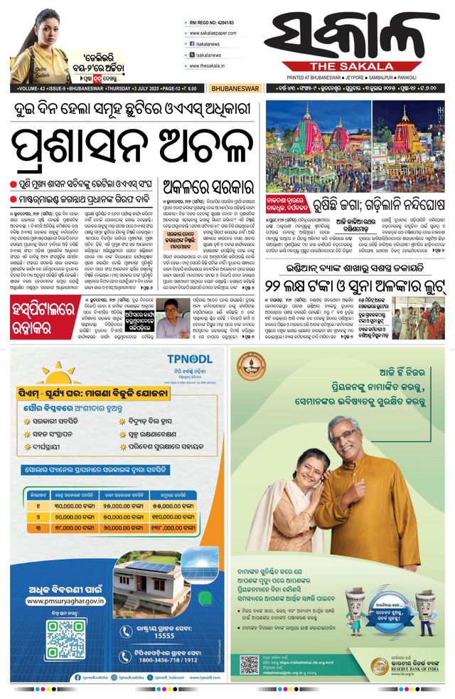 Gå ubegrenset med Magzter GOLD