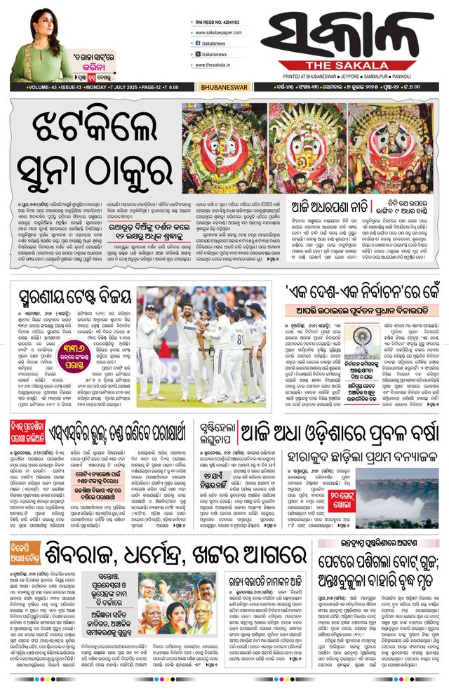 Go Unlimited with Magzter GOLD