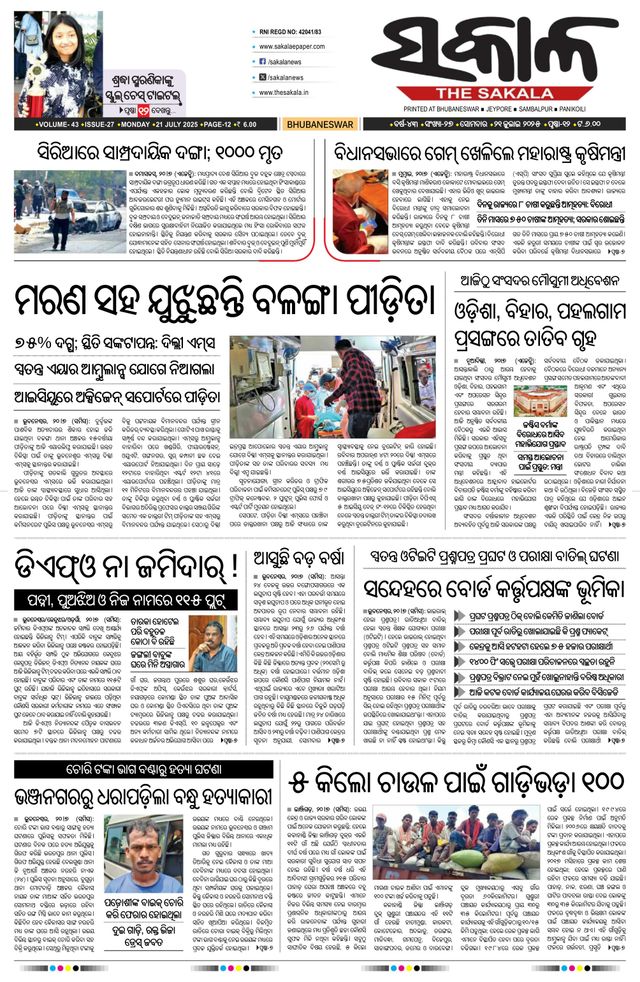 Passez à l'illimité avec Magzter GOLD