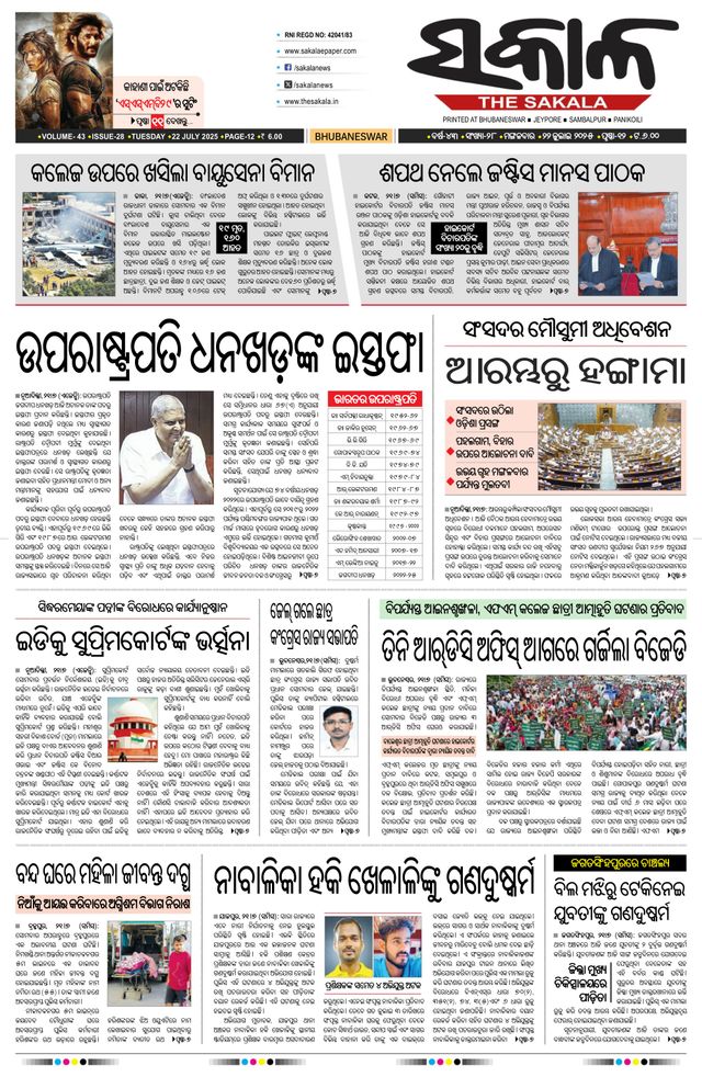 Gå ubegrenset med Magzter GOLD