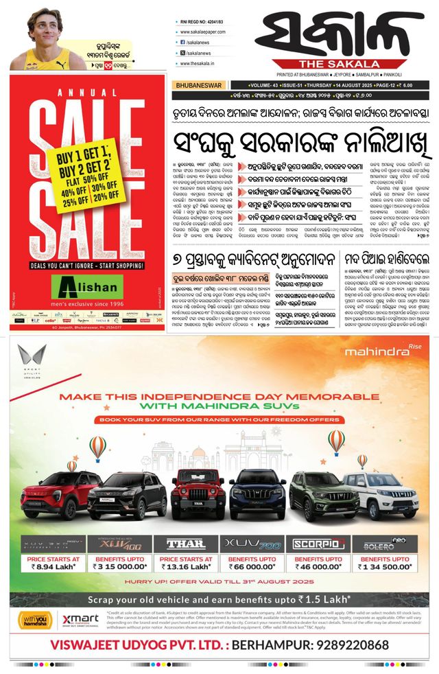 Go Unlimited with Magzter GOLD