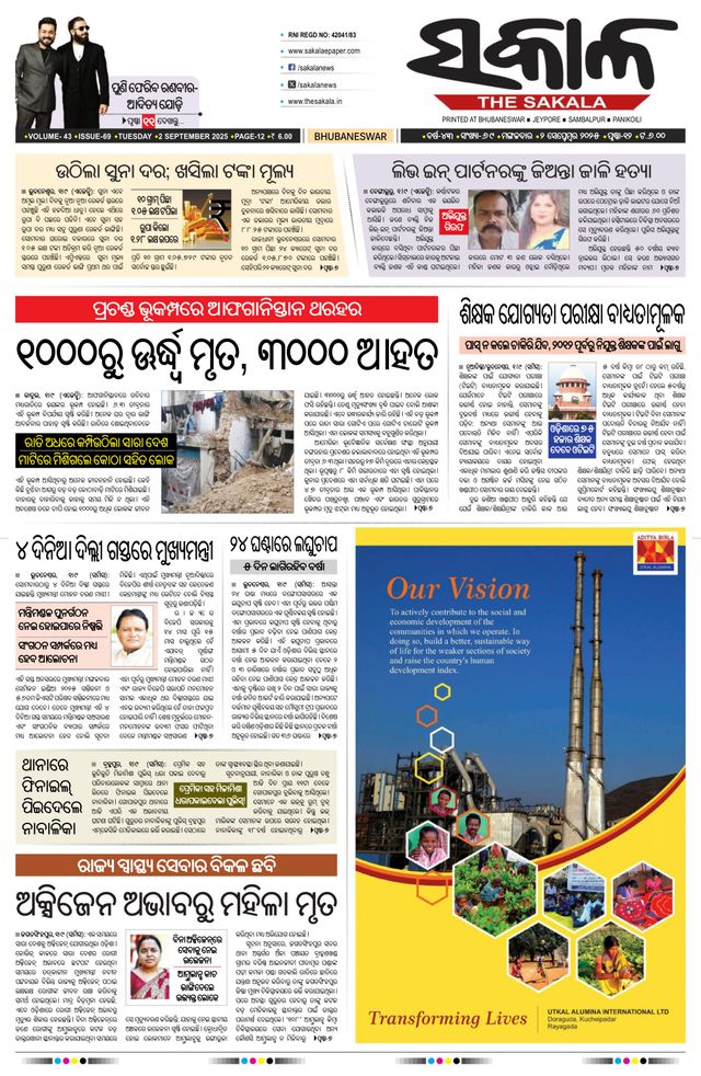 Vuélvete ilimitado con Magzter GOLD