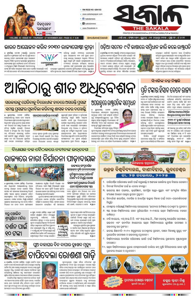 Vuélvete ilimitado con Magzter GOLD