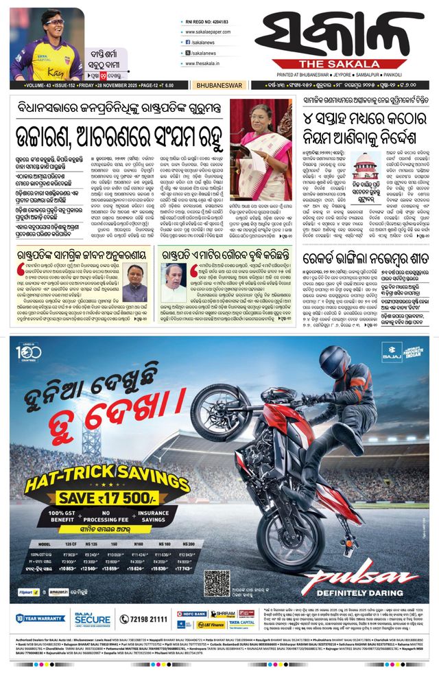 मैगज़्टर गोल्ड के साथ असीमित हो जाओ