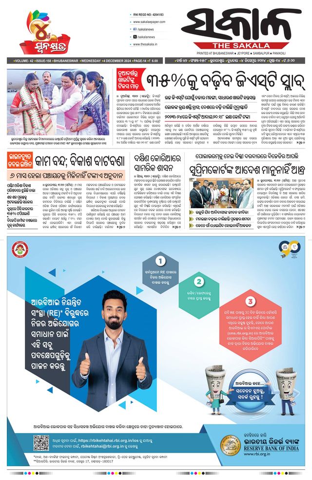 Gå ubegrenset med Magzter GOLD