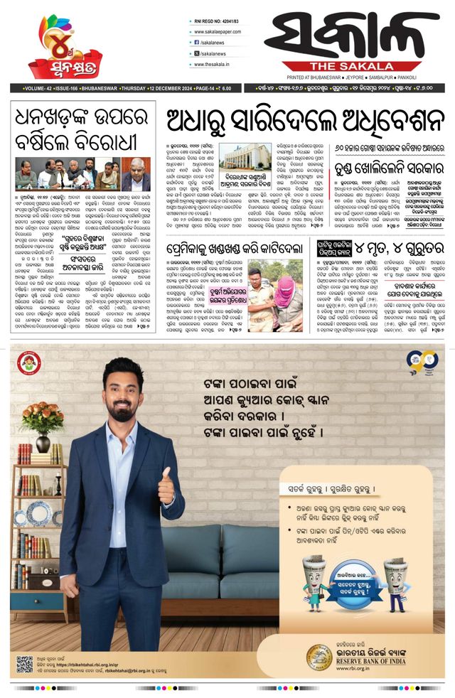 Gå ubegrenset med Magzter GOLD