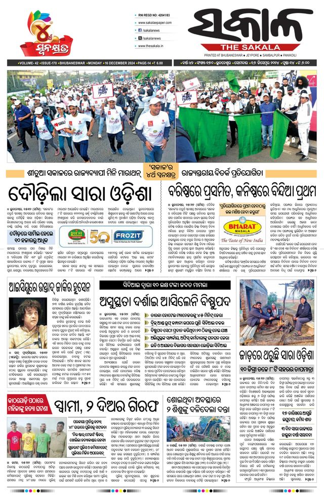 Gå ubegrenset med Magzter GOLD