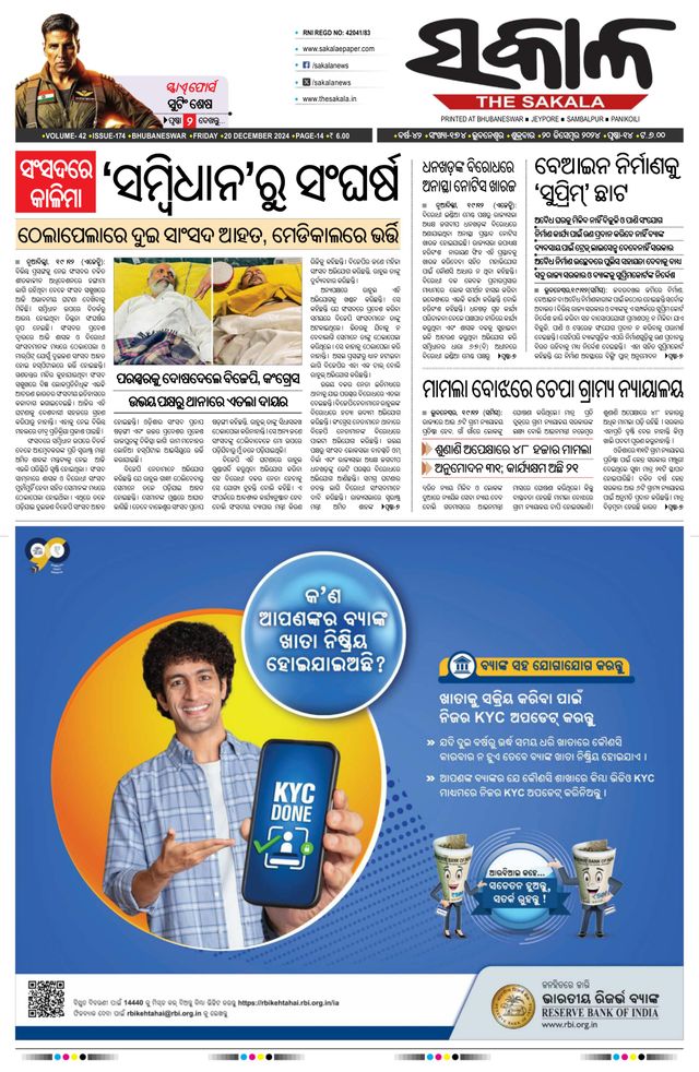 Gå ubegrenset med Magzter GOLD