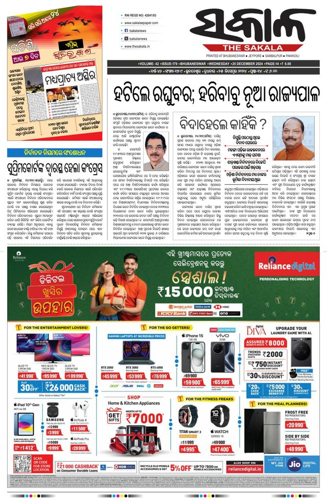 Gå ubegrenset med Magzter GOLD