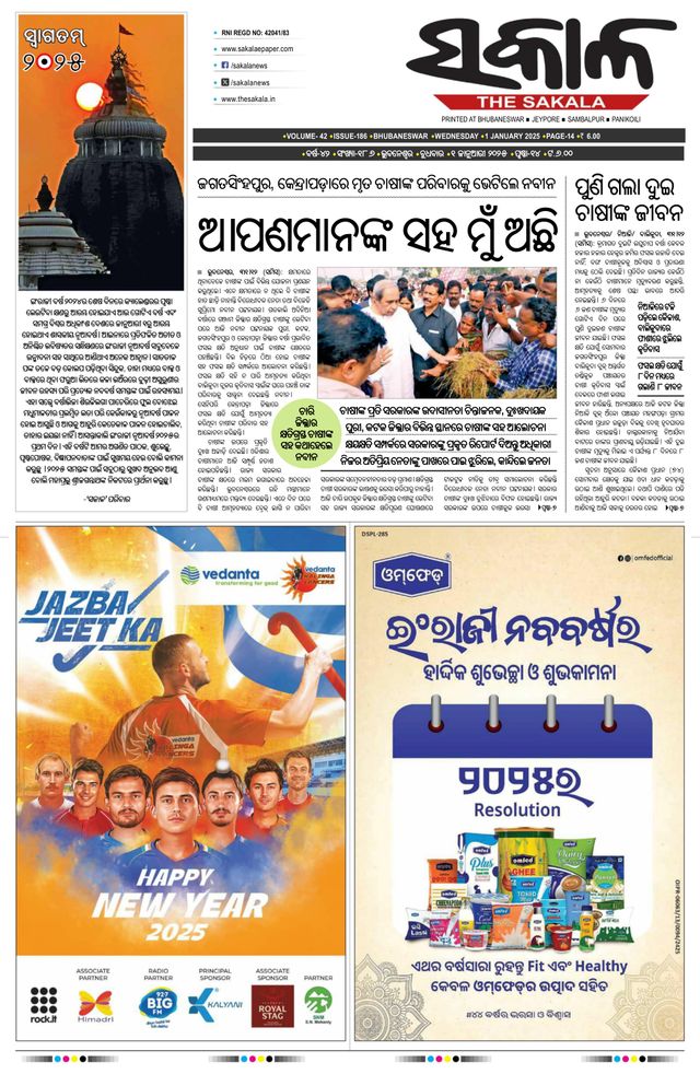 Gå ubegrenset med Magzter GOLD