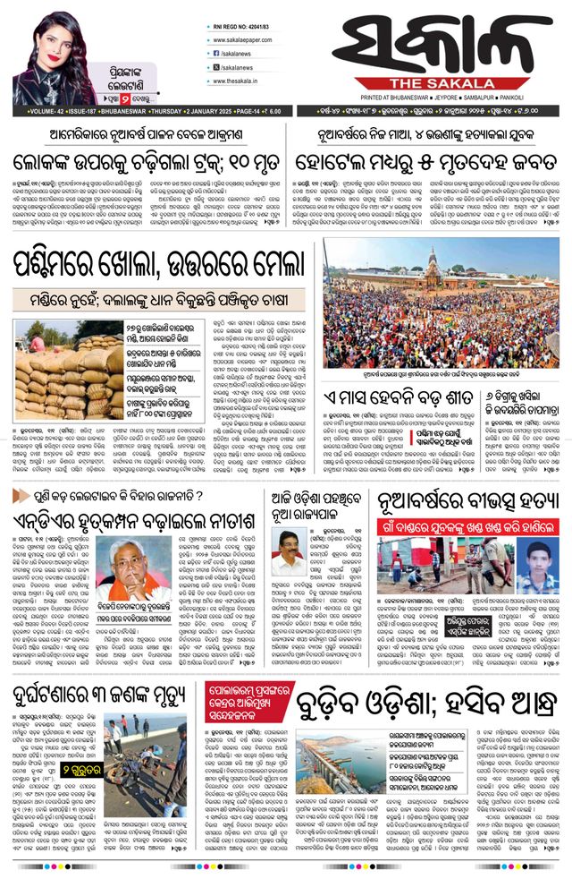 Gå ubegrenset med Magzter GOLD