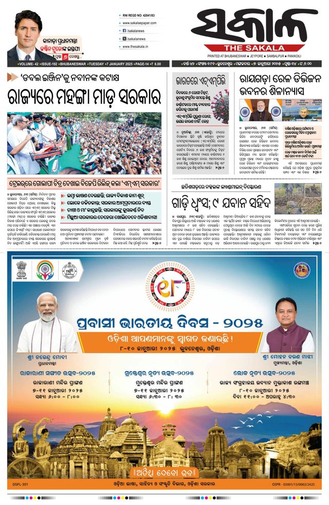 Gå ubegrenset med Magzter GOLD