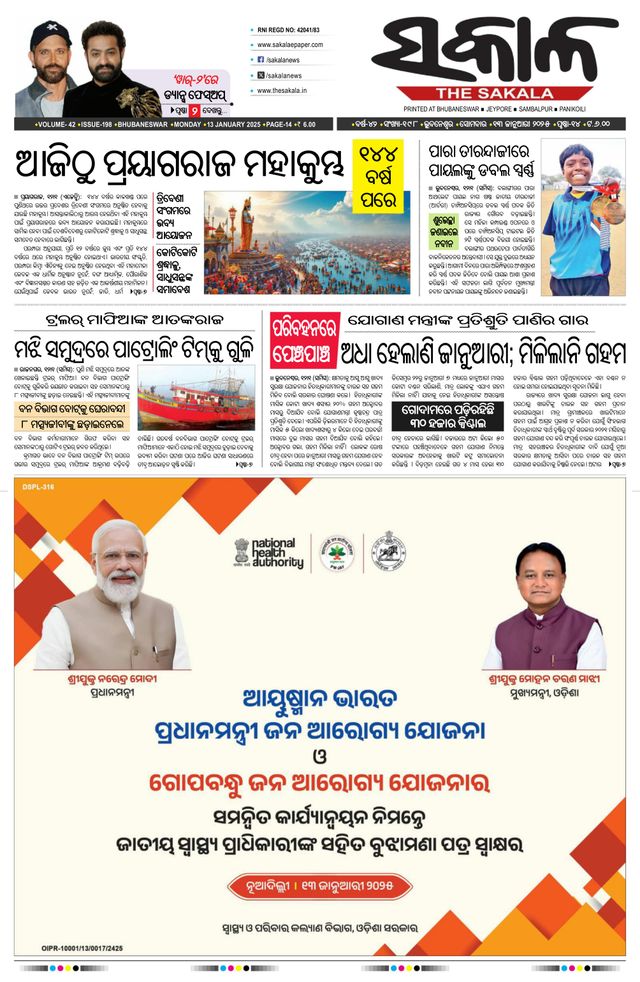 Gå ubegrenset med Magzter GOLD