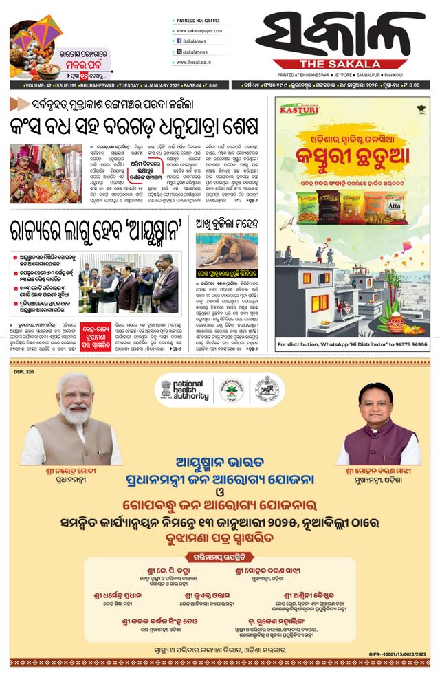 Gå ubegrenset med Magzter GOLD