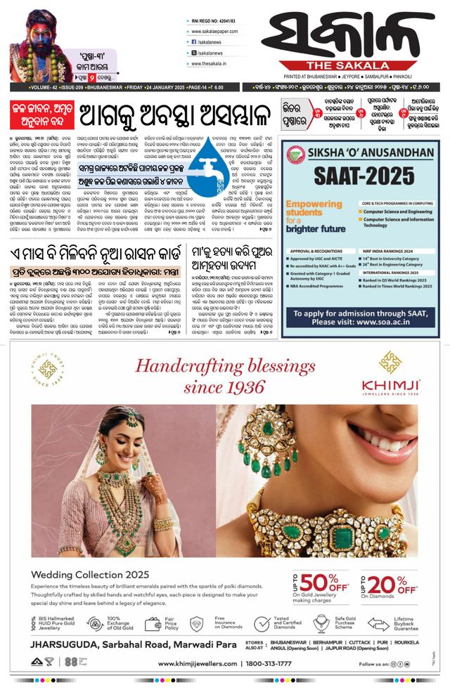 Gå ubegrenset med Magzter GOLD