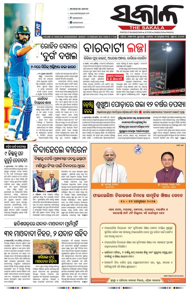 Gå ubegrenset med Magzter GOLD