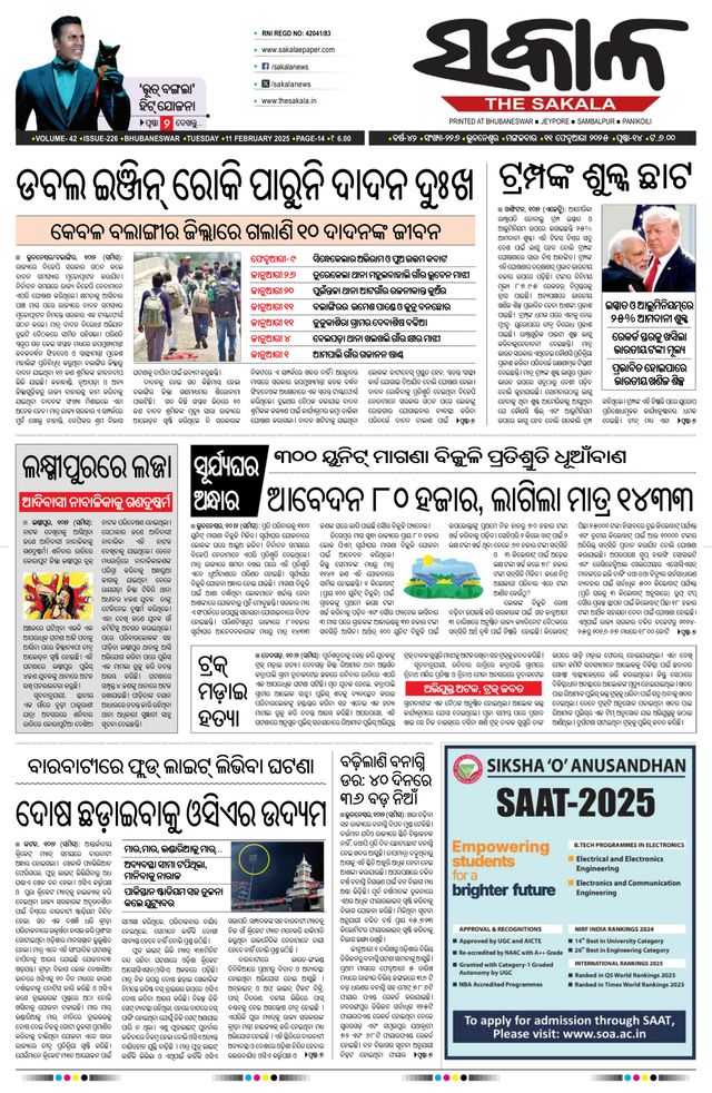 Gå ubegrenset med Magzter GOLD