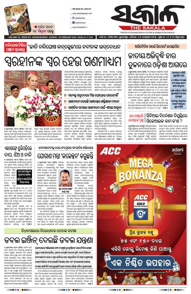 Gå ubegrenset med Magzter GOLD