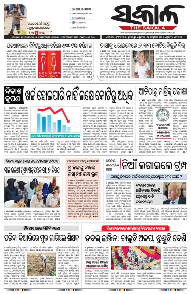 Gå ubegrenset med Magzter GOLD