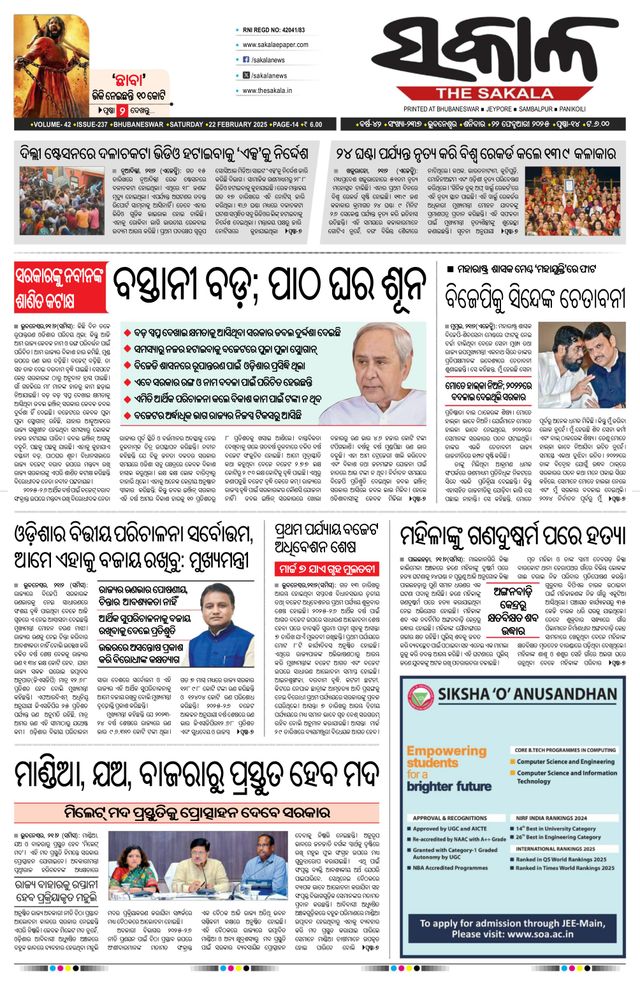 Gå ubegrenset med Magzter GOLD